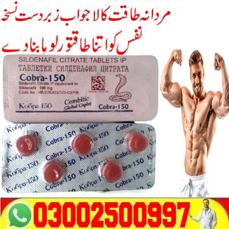 Black Cobra Tablet In Pakistan # 03002500997 - men